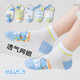 Children's Socks Summer Thin Boys' Mesh Socks Boys Girls Baby Socks Students Ultra-Thin Summer Breathable D014 Mesh Little Dinosaur 5 Pairs 3-5 Years Old (M)