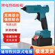 Wireless hot melt glue gun rechargeable industrial grade lithium electric hot melt gun handmade children's hot glue gun universal Makita battery wireless hot melt glue gun bare metal + 2 glue sticks