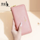 Kangaroo (DAISHU) wallet for women long leather hand-held wallet new 2025 fashion top leather zipper wallet pink fairy pink