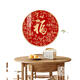 
Fu character hanging paintings, entrance hallway, corridor, circular decorative painting, living room, dining room, sofa, TV background wall, small pendant Y9227-Fuyun Linmen-E 110*110cm-[Aluminum alloy frame] gold-art micro spray 34