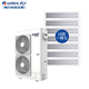Gree central air conditioner, new product Yuxiang series, home multi-split, air conditioner and floor heating integrated, two joint power supplies, variable capacity and variable frequency, saving half the electricity consumption, temperature and humidity balance, 10 HP, first-class energy efficiency, one to seven, installation included