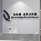
Internet celebrity women's clothing store decoration decoration painting background image wall beauty salon body salon attracts customers 13576 encounter system - black 8mm thick can be made large