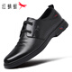 Red Dragonfly Leather Shoes Men's Low-top Lace-Up Business Casual Shoes Men's Cowhide Comfortable Lightweight Dress Shoes WLA250231 Black 40