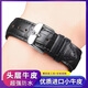 
King of Heaven watch strap original leather 3874/51154/5914/3886/5844 Men and women couples strap 15 20 Black + silver pin buckle Interface width 13mm
