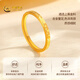CHINA GOLD solid gold ring for women crushed ice ring gold solid ring ring birthday gift for girlfriend and wife crushed ice ring ring size 16 0.7g