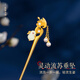 AIF Jade Rabbit Hairpin Women's New Chinese Style Hotan Jade Hairpin Ancient Hanfu Cheongsam Accessories Headdress Birthday Gift for Girlfriend Pearl Jade Rabbit Hairpin + Hairpin Gift Box Gift Bag