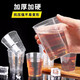 Aviation cup disposable hard cup tea cup food grade transparent plastic thickened household coffee cup wine tasting cup 200 pieces 160ML step cup