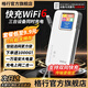 Gexing portable wifi6 official genuine power bank WIFI two-in-one car wireless network card cpe router three networks universal mobile portable wifi non-unlimited traffic 2025 model fast charging version power bank Beijing warehouse quick delivery 10,000 mAh super long battery life free data