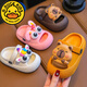 G.Duckkids Kapibala Slippers para niños niños 2025 Nuevos zapatos de verano Sandalias de niñas no deslizantes Baby Brown 20-21 Tamaño 14 cm