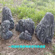 Foam stone foam simulation fake stone custom props rockery model landscaping carving decoration photo stage cabinet 15 cm