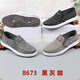 COLORFUL GEMS2025 old Beijing cloth shoes men canvas casual sports shoes student denim shoes 878 39 -44 blue