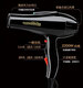 Guangming Hair Dryer RCT9930 High Power 2200w Hot and Hot Air Household Barber Shop High Wind Power Quick Dryer Guangming 2200w Hot and Hot Air 8820
