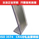 XMSJISO3574/9227冷轧钢板盐雾试验片GBT10125-2012板 ISO 9227盐雾钢板(1片)
