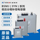 Viscon self-healing repair low-voltage parallel power capacitor BSMJ0.25kv common complementary three-phase reactive power compensation BSMJ 0.25-30-3YN