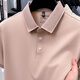 
Lilang official flagship young and middle-aged men's clothing 2025 new T-shirt for summer business casual cool breathable short sleeves half sleeves deep orchid_QL-15125 3XL 56__(Suggested 175-190Jin [Jin equals 0.5 kg])