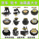 
Litian Jianghuai Times Dongfeng Little Bawang Jinbei Liutewang BJ130 Isuzu Howo Light Truck Small Jiefang Oil Tank Cover No. 6 Jinbei 1047 1049 Plastic Thread Oil