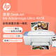 惠普（HP）4977打印机DJ 4877 4928 A4彩色喷墨一体机复印扫描 手机无线照片 4928无线三合一【送1包相纸】 正品行货打印机 全国联保