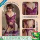 
Man Yan gives condoms and sexy underwear sexy purple small breasts to show big pajamas seductive uniform suit qqny official website flag [Synthetic lace vest] give model socks + [Wedding bridal suit] give model socks. Average size [Suggested weight 80-120 Jin [Jin equals 0.5 kg]]