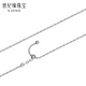 Century Yuan Platinum Necklace Women's New Simple and Versatile Diamond Clavicle Chain Fashionable High-end Neck Jewelry as a Gift for Your Girlfriend 7.99g