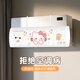 Super Jingshen air conditioner windshield hanging anti-direct blow universal baffle air-conditioning wind guide pp cute creative cartoon oil painting kitty air conditioner windshield-white cat