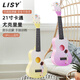 
Bergson 21-inch playing style ukulele female beginner boy musical instrument small guitar student children musical instrument gift [boys] yellow and white gradient