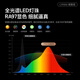 Lámpara de lámpara colgante de la pantalla de Laimeishi Lámpara de protección de la pared de la pared ambiental de la pared de la lámpara de escritorio de ojo [M1 Brillamiento 1050lx] RA97 丨 Power 8W