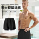 Gu Jianmu Badehose Herren dreiteilige Schwimmausrüstung Schwimmbrille Badekappe Badeanzug Herren Badehose Anti-Peinlichkeits-Schwimmsand XL empfohlen 100-140 Jin Jin entspricht 0,5 kg Hose + Schwimmbrille + Badekappe