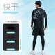 BURUITE new sports suit men's fitness suit running suit cycling suit training suit summer tight ice silk quick-drying suit green four-piece set A M _ weight 80-100Jin Jin equals 0.5 kg