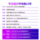 Zongheng Zhuochuang Professional Designer Graphics Workstation Редактирование видео 20 Core i7 14700f/RTX5060TI 16G 3D -моделирование.