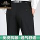 Classique Classic haut de gamme Mulberry Silk Summer Summer Min Striped Stritelrs pour hommes Straight Loose d'âge moyen et pantalon de costume sans fer décontracté [soie de mûrier haut de gamme] 9207 Braves noires 40 (3 pieds 1)