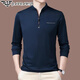 Falamone Armani Herren langärmelige Stand-Collar-T-Shirt High-End Business Cason Cotton Sweatshirt Spring Neues Basishemd Trend GA/6625 Rose Red Plüsch S 165/84a