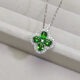 MHFDO tsavorite pendant tsavorite necklace four-leaf clover pendant huge bright green stem