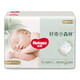 Huggies Heart Diamond Little Forest Diapers Newborn Diapers Baby Pull-ups Large Packaging Soft Breathable Ultra Thin Dry Diapers M Size 50 Pieces