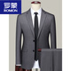 ROMON suit suit, male college student suit, men's suit, professional work formal suit, men's interview, groom and best man suit, two-button navy suit + trousers + white shirt + vest + 4XL 195 Weight 180-195 Jin Jin is equal to 0.5 kg