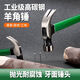 AUSTRALAN ET NEW ZEALAND CLAW HAMBER STAMER LA BORDE BATTERIE BALANCE HATEUR ANGLE DRIGEMENT ANGLEMENT ANTI-SLIP CONTRALER COSTRAGE HAMMAUX MUTHIFONCTION Multifonction Hammer Imitation Jade Magnétique Sliding Surface droite [avec encoche]