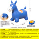 
Haha Ball Children's Toys Jumping Horse 3-6 Years Rocking Horse Inflatable Pea Horse Kindergarten Sense Training Birthday School Gift