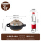 Meichu (Maxcook) Keramikauflauf 2L -Suppe, Medizin, Haferbrei, gedünsteter Reis, Gesundheitssuppentopf, Big Belly Pot, Open Fire MCTC1484