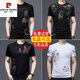 Pierre Cardin High-End-Männer mit kurzem T-Shirt neuer Sommer dünn gedruckte Eisseide halbärmelte T-Shirt Herren-Eisen-Sensing Trendy Schnelltrocknen T 818 Warfes Tiger Head + 829 Buchstaben M 165/ Vorgeschlagen 95-120jin [Jin gleich 0,5 kg]