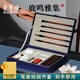 Rongbaozhai Four Treasures of the Study Set Complete set of brushes, inks, paper and inkstones Special entry for adult beginners in calligraphy Premium high-end gift boxes Luming Yaji popular products