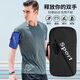 Zailu's new women's running portable arm bag, multi-functional men's sports mobile phone bag, fitness equipment large-capacity wrist bag, multi-functional upgraded black two-layer * free arm