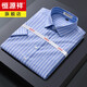 Hengyuanxiang Shirt à manches à manches à manches courtes NOUVEAU PLaid décontracté grande taille 100% coton pur