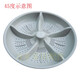 For the Chao Jinshuai XQB75-378XQB75-3882XQB75-378B Washing Machine Wave Roulette 38.5CM11 teeth Ordinary PVC material wave wheel