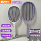 Kangming KM-3868A electric mosquito swatter lighting rechargeable household mosquito-killing fly swatter durable super powerful mesh 3888 large mesh swatter + mosquito-killing light dual-purpose 1800 millimeters