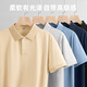 雪中飞polo衫短袖男2025新款夏季穿搭商务翻领抗菌半袖高级通勤男士t恤 雾霾蓝963F 飞扬笔刷 M -170/88A- 推荐尺码100-120斤