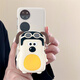 Dewei Lion Master Dog Creative Card Pack for Huawei P50Pocket Mobile Case Folding Screen Pocket2 Silicone Protective Case Treasure Box Version P50 Anti-fall Shell Huawei PocketS Women's Model [Zheng Dog Card Pack] + Crossbody Rope Huawei_Pocket_2