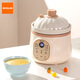 Bosling multifunctional micro-pressure baby food supplement pot, fully automatic porridge, rice cooker, rice oil, baby ceramic electric stew pot, off-white 1.2L four-stage feeding - upgraded micro-pressure rice oil model