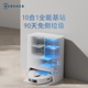 Ecovacs official machine turnover X1 pro x2pro/x1 omni sweeping robot sweeping and mopping integrated automatic cleaning fully automatic mopping robot washing and mopping T10PRO [7100PA 60C hot water washing]