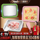欧乐多（Olodo）德国食品级304炒酸奶机家用小型儿童自制diy冰淇淋机免插电冰盘 食品级304钢面板【大号_樱桃粉】送2炒铲+冰勺
