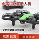 
Beast UAV remote control quadcopter Flight HD aerial photography-aircraft-drone-drone SG500 green dual electric (no aerial photography version)