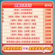 
Yang Jing 2026 Postgraduate Entrance Examination 306 Western Medicine Comprehensive Online Course 699 Western Comprehensive Clinical Medicine Real Questions Materials 26 Video Courses 2027 Postgraduate Entrance Examination Leading Class Online Course [Add to Inquiry Starting from 100 Yuan + Thinking 2 [Yang Jing] Western Comprehensive Examination + [Tang Chi] English + [Legg Sister] Politics